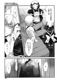 COMIC Megastore 2008-07