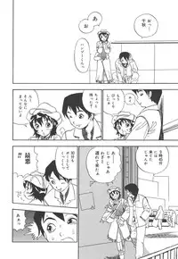 [Penicillin XI] Panchii