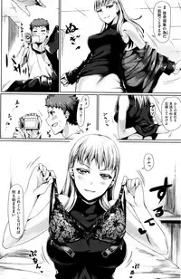 COMIC Kairakuten BEAST 2015-12