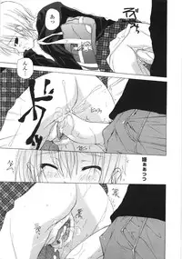 [Anthology] Gokuaku Chikan