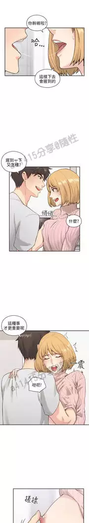 老师,好久不见 01-14话