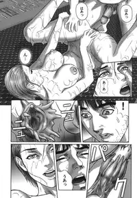 Comic Hime Dorobou 2006-09