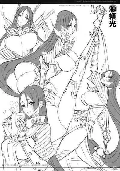 C97 Kaijou Gentei Omakebon