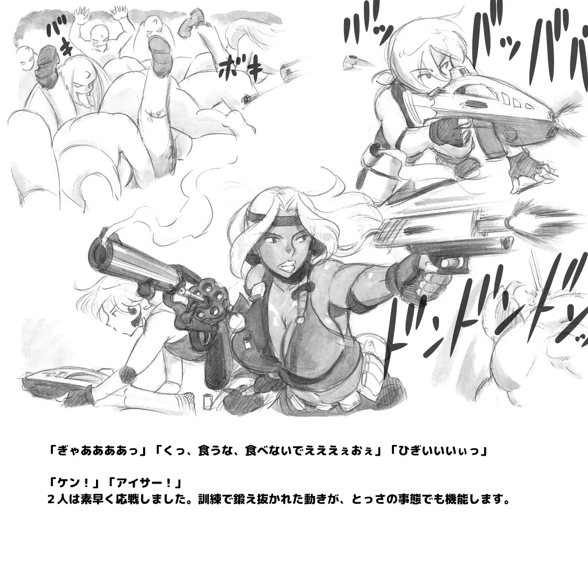 Mama Shot-ime - Biopanic Hen