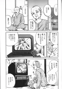 [Kawadi MAX] Shoujo Muzan