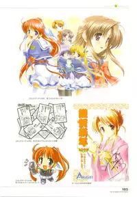 [August] Tsuki wa Higashi ni Hi wa Nishi ni ～ Operation Sanctuary ～ Visual Fan Book