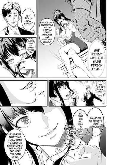 Bokuiro ni Someru | Become My Color