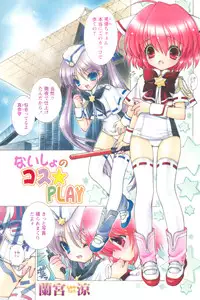 COMIC Papipo 2006-10