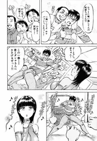 [Yukihiro Asamori] Bin-Kan Sugite