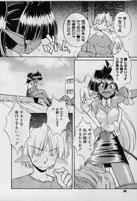 [Nakajima Rei] Saint Demonish Night