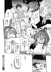 COMIC Megastore Alpha 2019-07