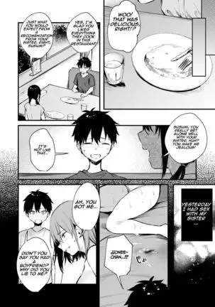 Onee-chan ga Ecchi na Koto bakka Suru kara... | My older sister only does obscene things...