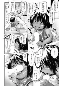 [Anthology] PETA! Vol. 04