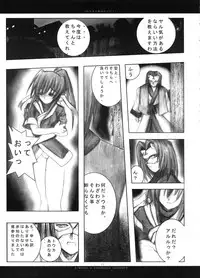 (Mimiket 7) [Chronolog (Sakurazawa Izumi)] Fuki Kuru Kaze ga Watashi ni Ifu | Wind that Blown Toward Me Talked (Utawarerumono)