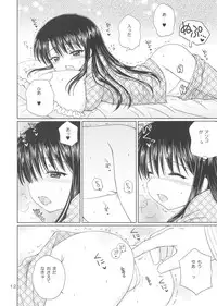 (C77) [Nikopondo (Aoyama Reo)] DG - Daddy's Girl Vol. 3