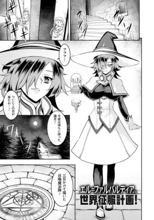 Dain no Meikyuu - Labyrinth of Indecency