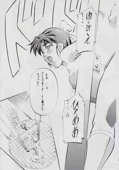 [Busou Megami (Kannaduki Kanna)] A＆M S.S～屍鬼魔界編～ (Injuu Seisen Twin Angels)