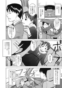 Comic LO 2005-01 Vol. 12