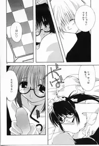 [Shikage Nagi] Angel Song