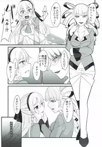 [Monorabbi (Rabbi)] Locus of Slave ZERO (Eiyuu Densetsu) [2017-05-14]