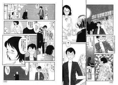 Etches 5 | 玩偶美眉 5