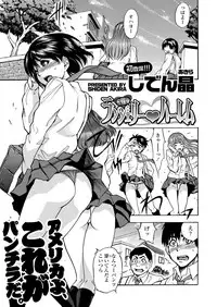 COMIC Koh 2018-08 [Digital]