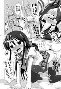 [Anthology] Injoku no Engan Shoujo (Shakugan no Shana)