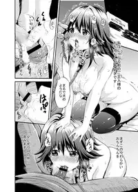 [Mikan Kougyou] Hitozuma no Fera Manga