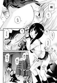 [Kamirenjaku Sanpei] Anal Angel