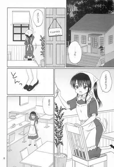 DG - Daddy’s Girl Vol. 6