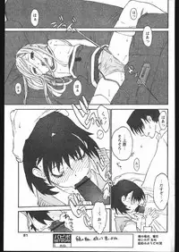 COMIC Papipo 2005-05