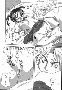 [Mitarashi Kousei] Shikiyoku no Utage