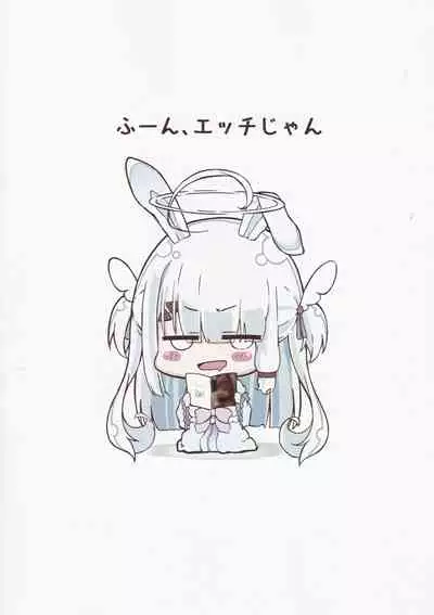 (C97) [Pengin Maru (Hatsuden Pengin)] Datenshi Succubus to Midara na Yume (Yumeno Shiori)