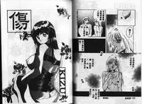 [Ureshino Megumi] Kinryou Chitai [Chinese]