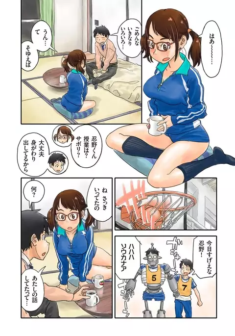 comic KURiBERON 2016-05 Vol. 43