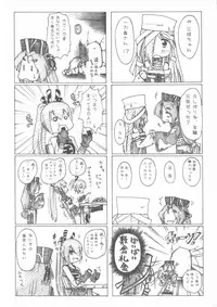 [Gimme Logic (Various)] DeSenChi! Demone Sencolle ha Chigaundesuyo! (SENGOKU COLLECTION)