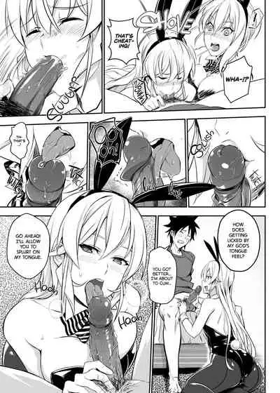 Secret Recipe 2-shiname | Secret Recipe Vol. 2