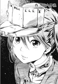 (C94) [Lilith no Hakobune (Suzunekou)] Ryuujou to Himitsu na Asobi (Kantai Collection -KanColle-)