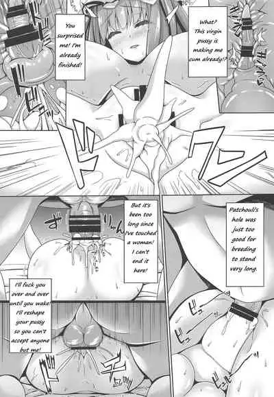 (Reitaisai 16) [Right away (Sakai Minato)] Neteiru Patchouli ni wa Nani o Shite mo Yoi | You can do anything to sleeping Patchouli (Touhou Project) [English]