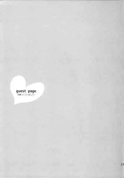 (Kahou wa Chou Nete Matsu 25) [Fumikiri (Masato)] Ore to Sister no KaraChoro BABY ni Aitaku wa Nai ka? (Osomatsu-san) [English] [biribiri]