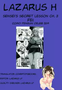 [FEI] Sensei no Himitsu Jugyou | Sensei's Secret Lesson Ch. 1-7 [English] [Lazarus H]