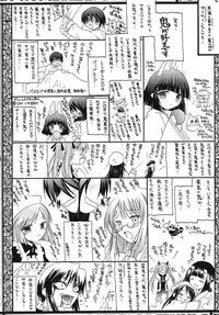 (CR34) [Red Ribbon Revenger (Makoushi)] Sorette Fushigi Mystery? (Various)