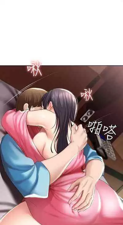 BOARDING DIARY 31-47 CHI (MANHWAROSHIXP)