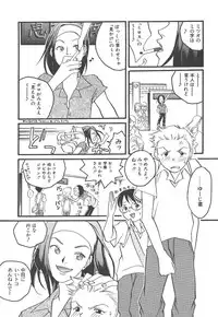 [Yonekura Kengo] Yoneken First Tune