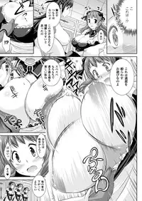 COMIC Unreal 2013-02 Vol.41 [Digital]