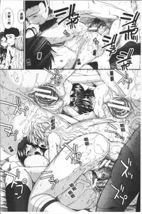 [Arigatou] CC Girls [Chinese]