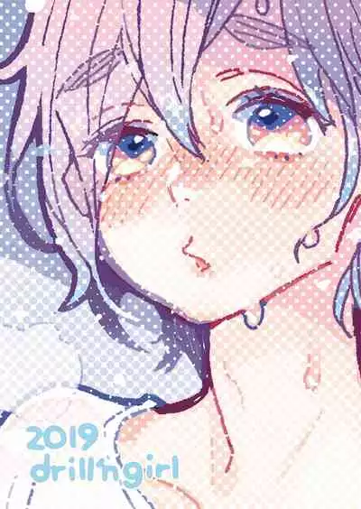 [drill'n girl (Uehasu)] Onii-san no Totsu Kashite Kudasai 3.5-bonme [Digital]