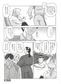 [Anthology] Girl's Parade 2000 7 (Various)