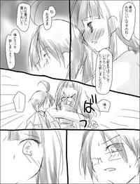 [Miya (Alpshic)] 命倫漫画。 (Sayonara Zetsubou Sensei)