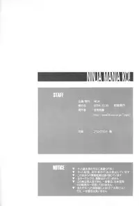 (C67) [MGW (Isou Doubaku)] NINJA MANIA KO! (Genshiken)